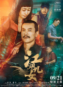 久久狠狠第一麻豆婷婷天天